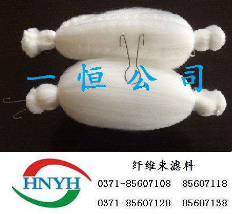 纖維束濾料 纖維束濾料